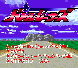 SD赛车(日)